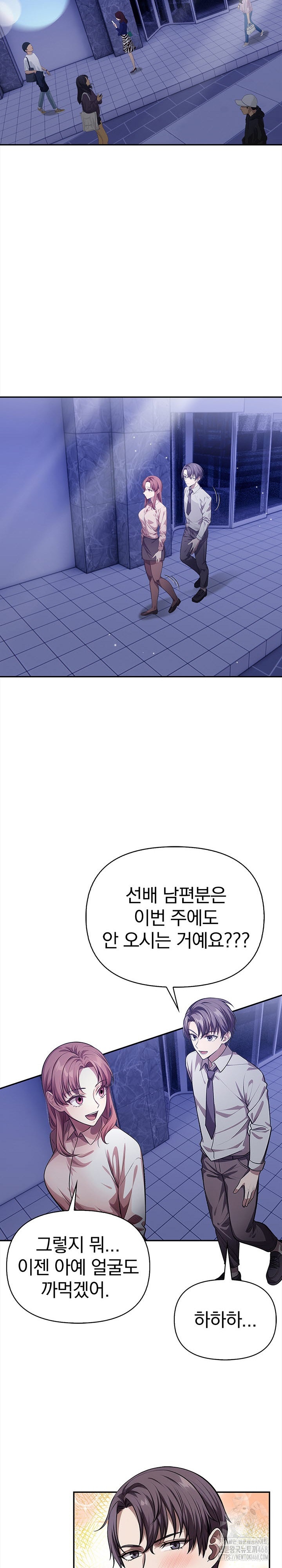 The Married Woman, Jieun Raw - Chapter 2 Page 10