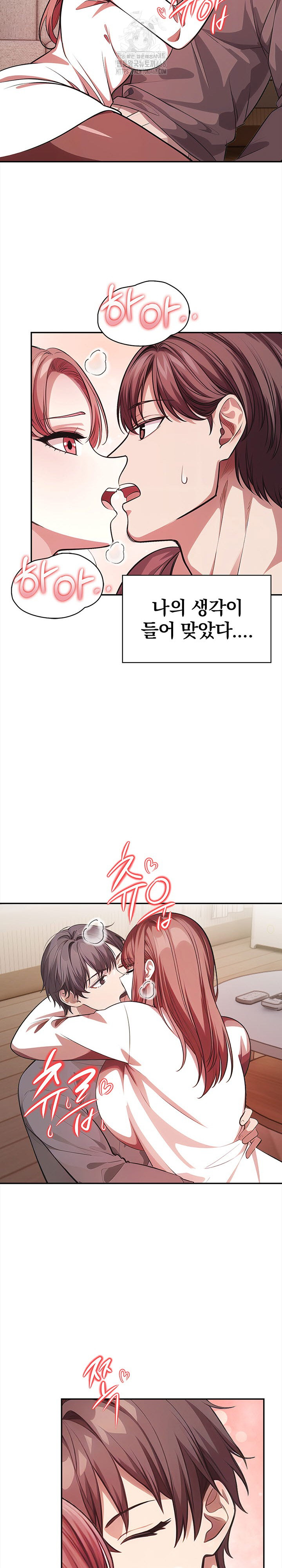 The Married Woman, Jieun Raw - Chapter 2 Page 22