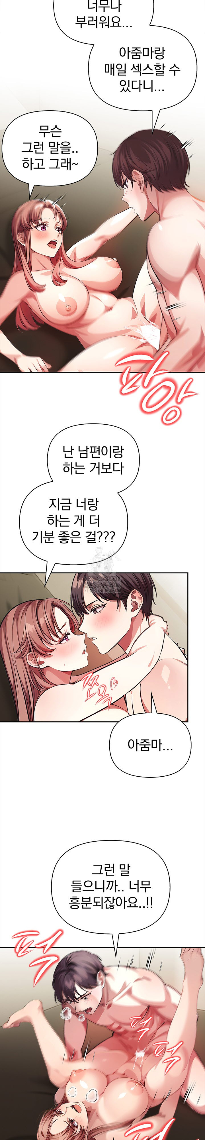 The Married Woman, Jieun Raw - Chapter 2 Page 3