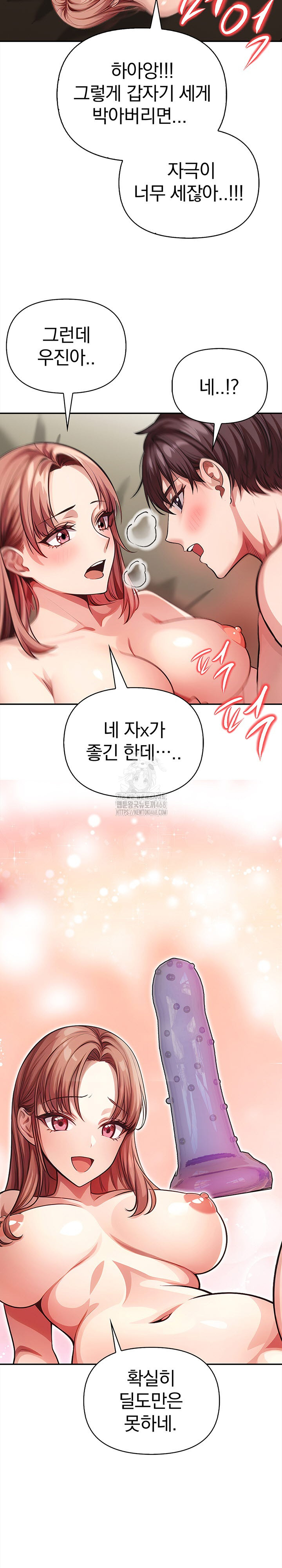 The Married Woman, Jieun Raw - Chapter 2 Page 4