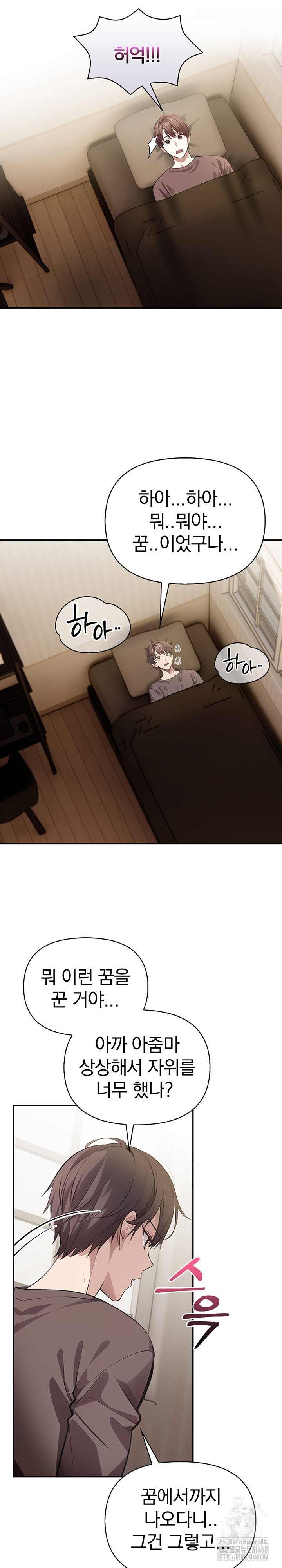 The Married Woman, Jieun Raw - Chapter 2 Page 6