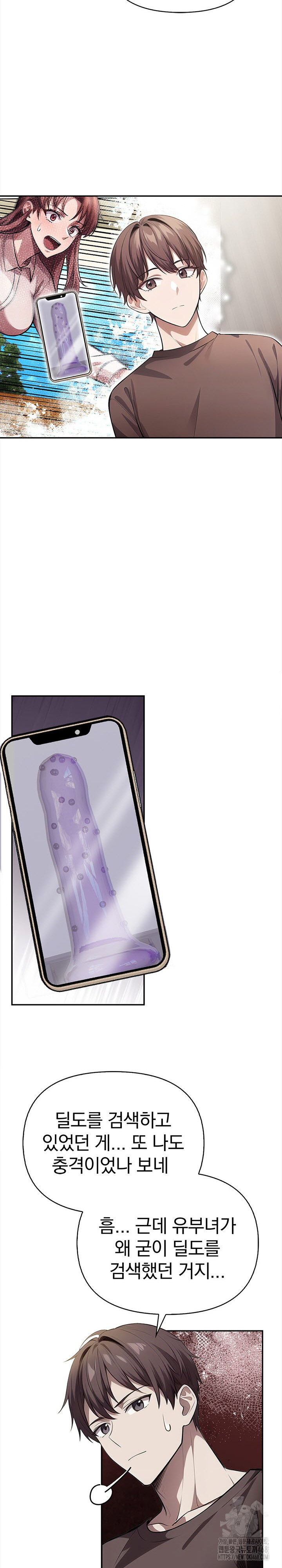 The Married Woman, Jieun Raw - Chapter 2 Page 7