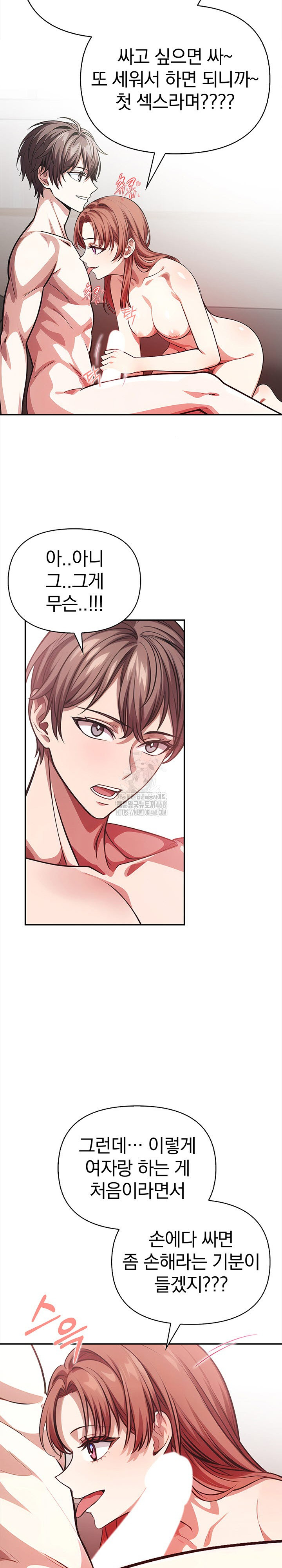 The Married Woman, Jieun Raw - Chapter 3 Page 13