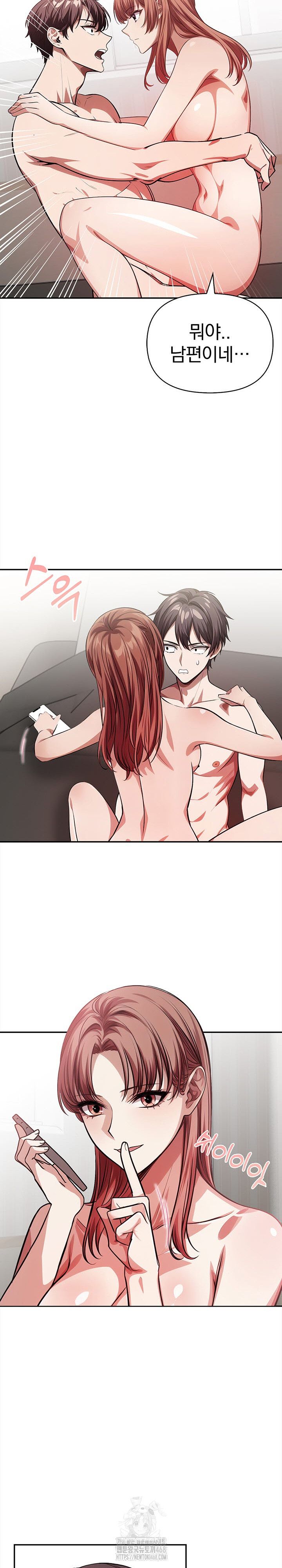 The Married Woman, Jieun Raw - Chapter 3 Page 20