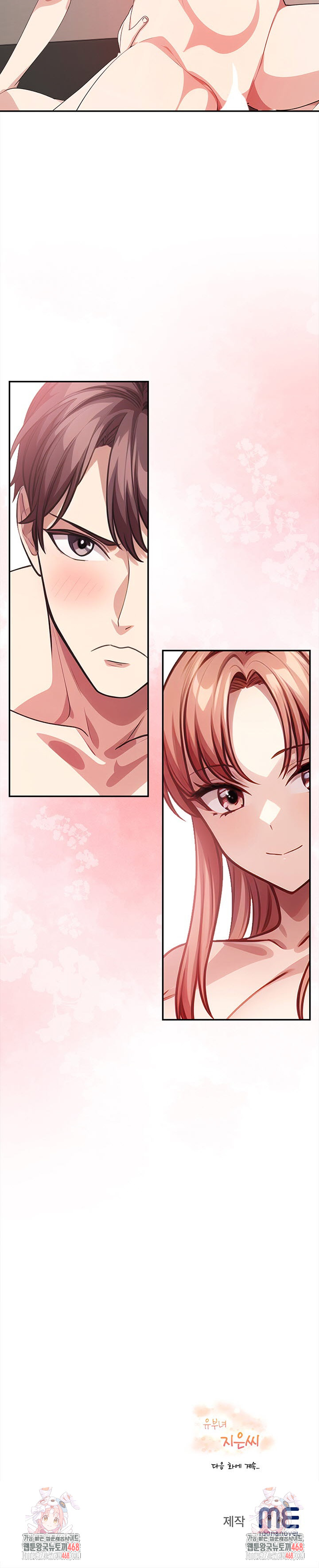 The Married Woman, Jieun Raw - Chapter 3 Page 27