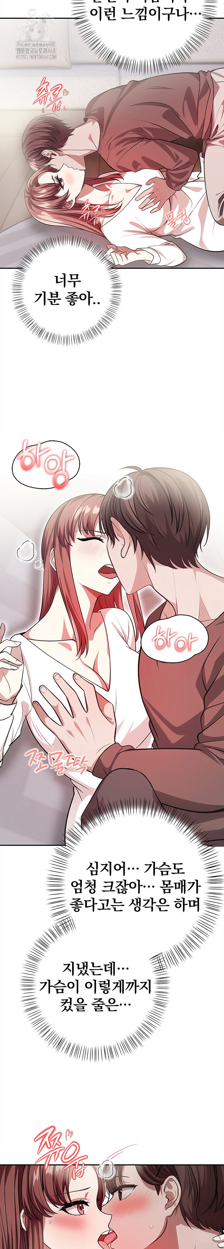 The Married Woman, Jieun Raw - Chapter 3 Page 3