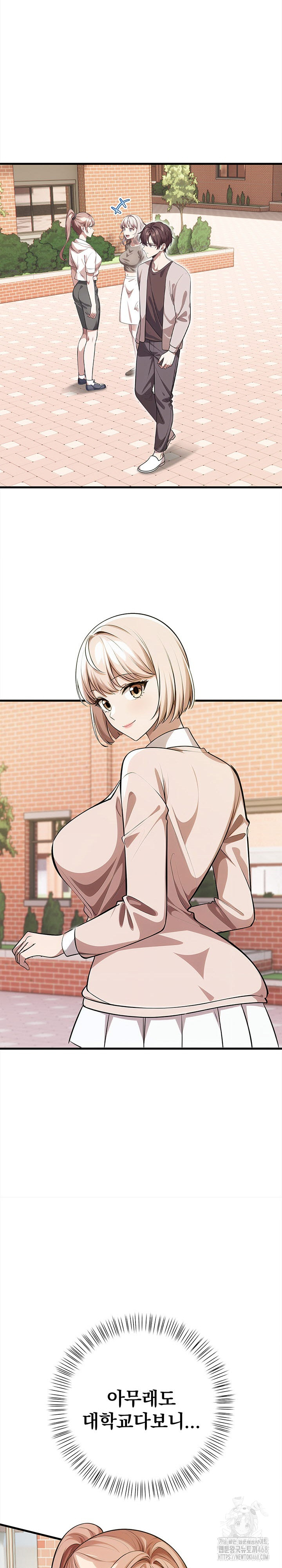 The Married Woman, Jieun Raw - Chapter 4 Page 22