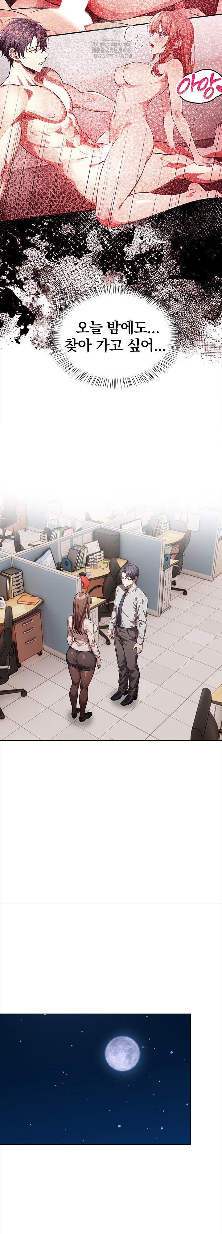 The Married Woman, Jieun Raw - Chapter 5 Page 12