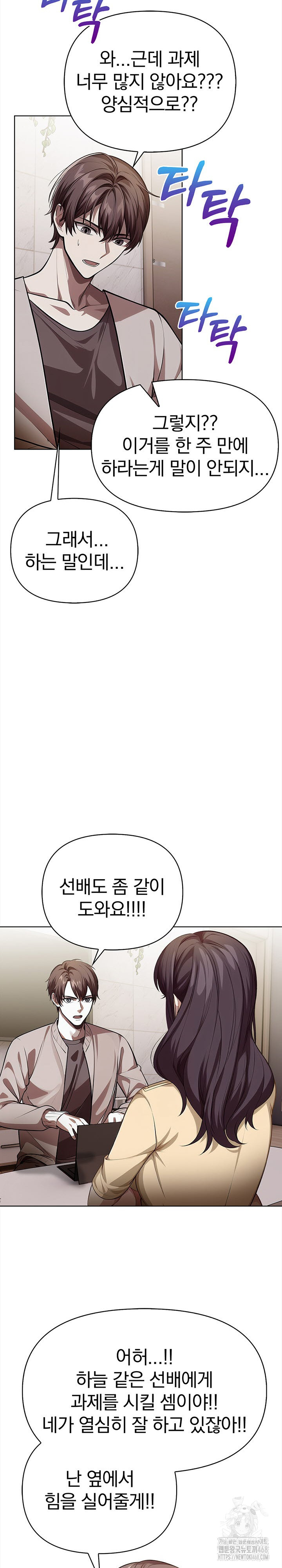 The Married Woman, Jieun Raw - Chapter 5 Page 14