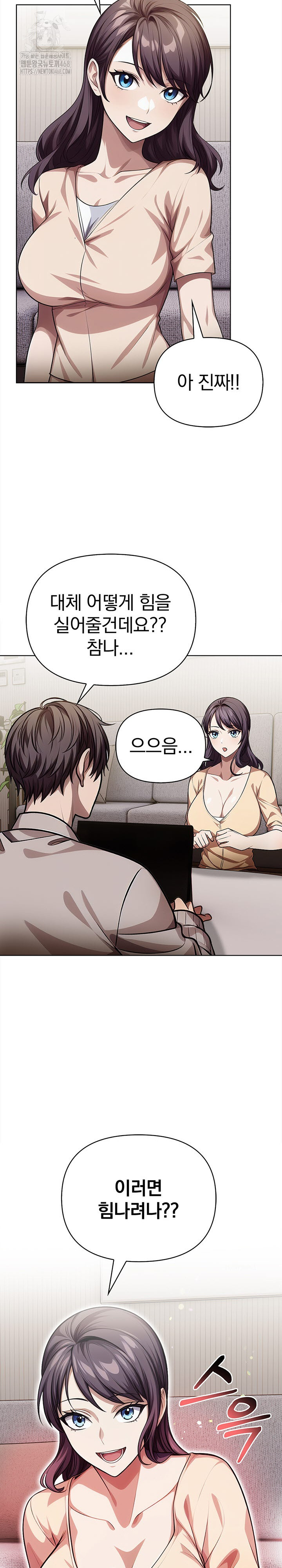 The Married Woman, Jieun Raw - Chapter 5 Page 15
