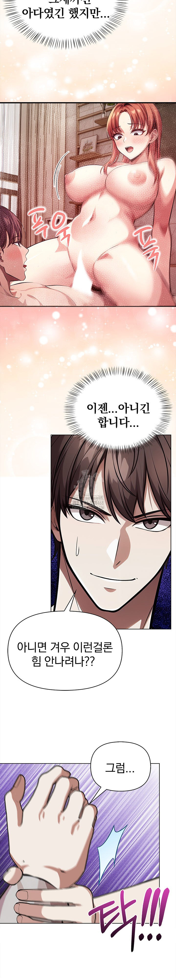 The Married Woman, Jieun Raw - Chapter 5 Page 18