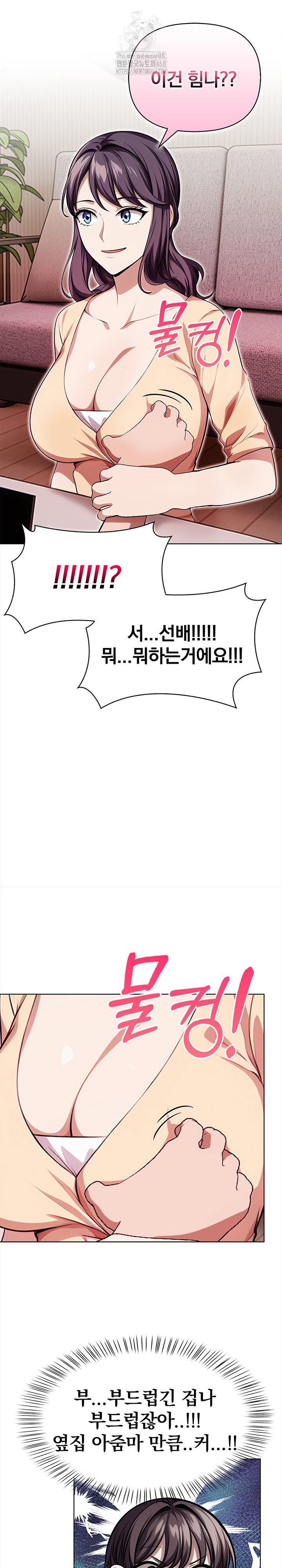 The Married Woman, Jieun Raw - Chapter 5 Page 19