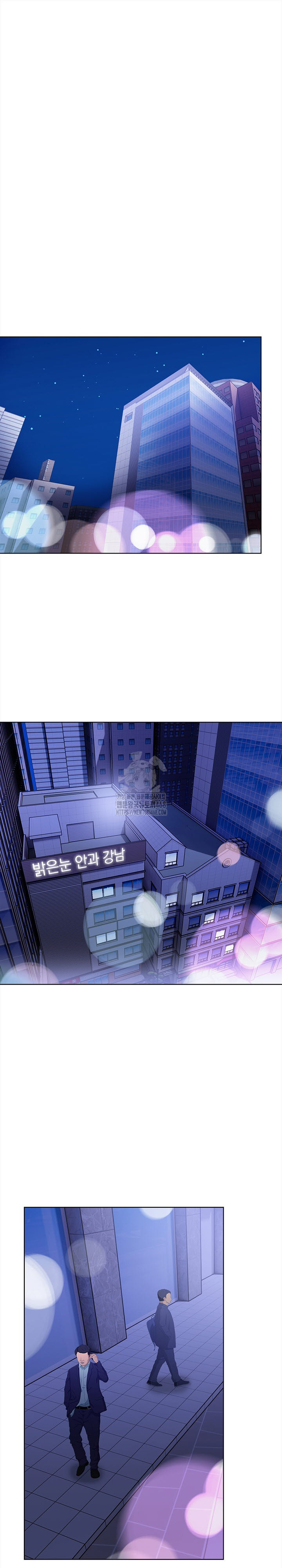 The Married Woman, Jieun Raw - Chapter 5 Page 2
