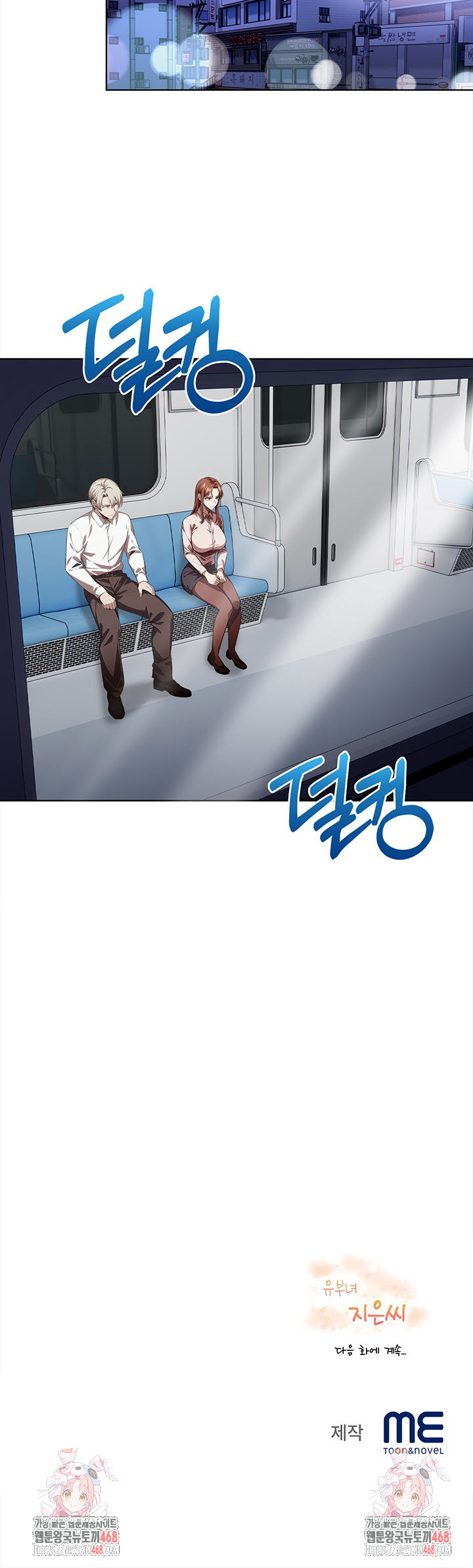 The Married Woman, Jieun Raw - Chapter 5 Page 24