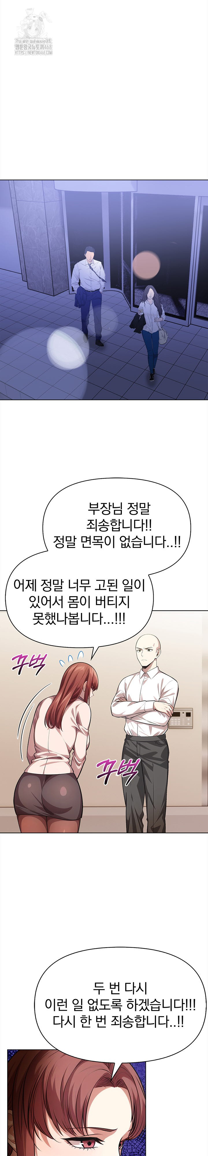 The Married Woman, Jieun Raw - Chapter 5 Page 3