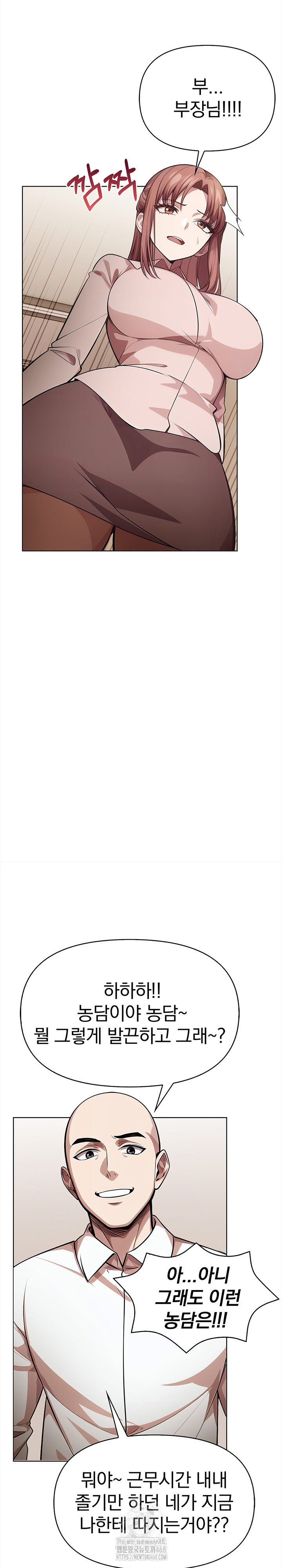 The Married Woman, Jieun Raw - Chapter 5 Page 5