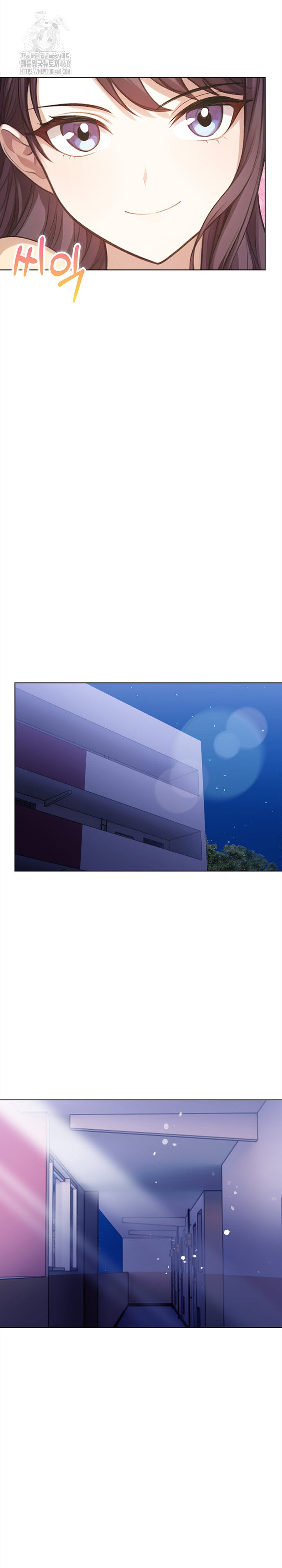 The Married Woman, Jieun Raw - Chapter 6 Page 16