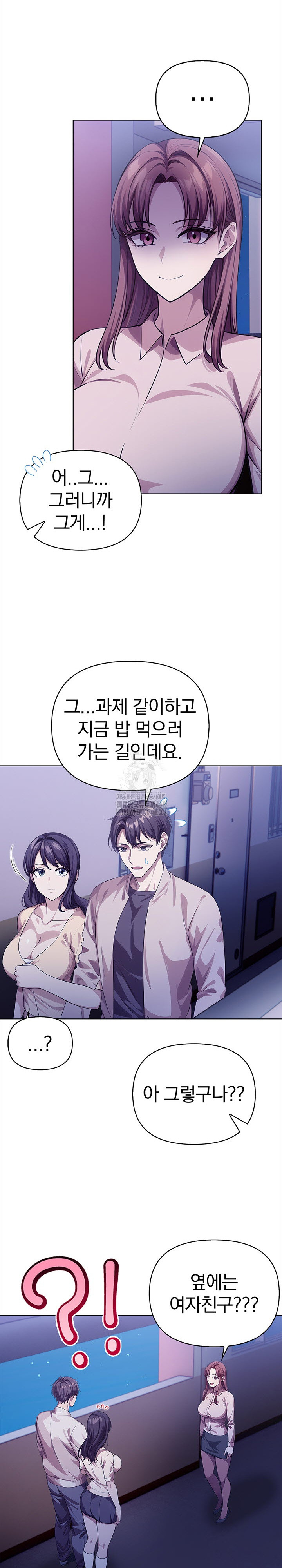 The Married Woman, Jieun Raw - Chapter 6 Page 19