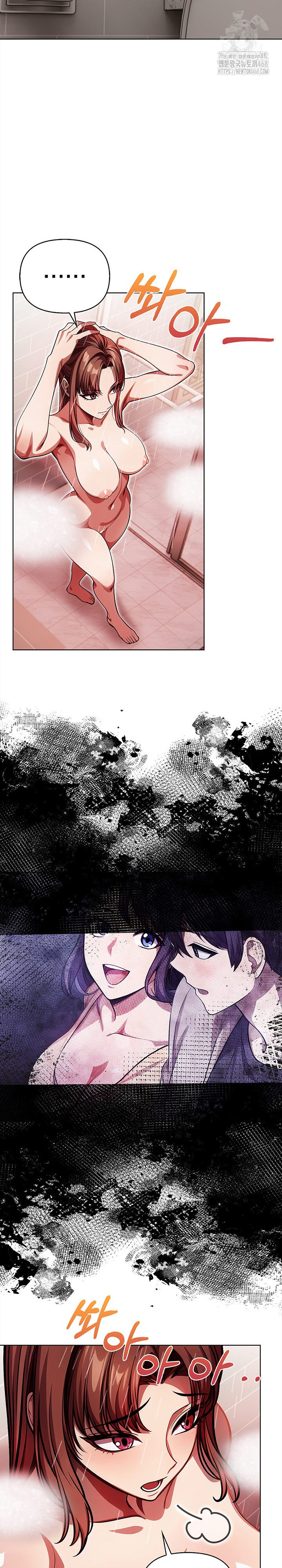 The Married Woman, Jieun Raw - Chapter 6 Page 23