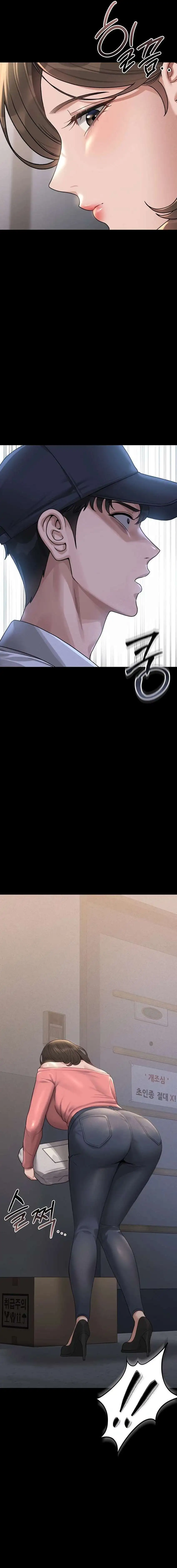 I Became an Apartment Security Manager Raw - Chapter 2 Page 32