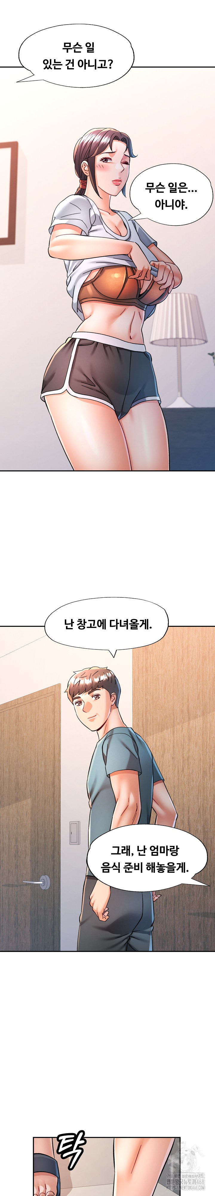 In Her Place Raw - Chapter 100 Page 19