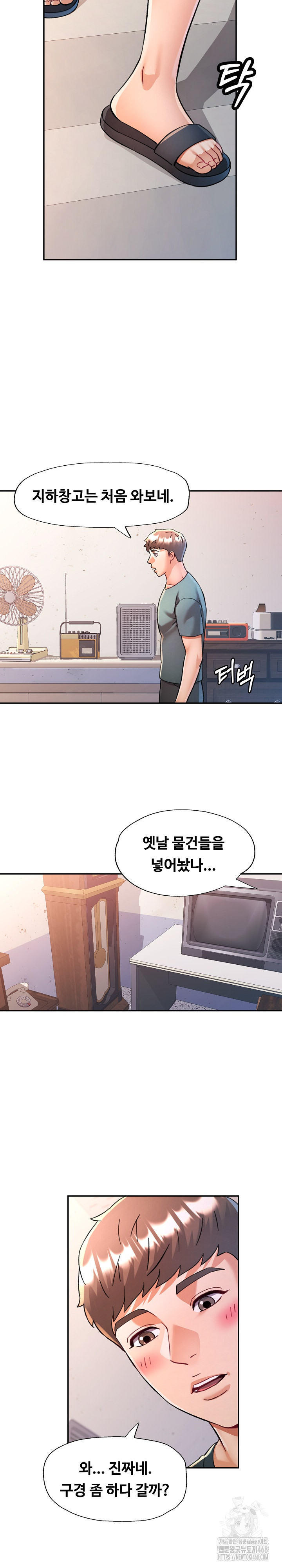 In Her Place Raw - Chapter 100 Page 20