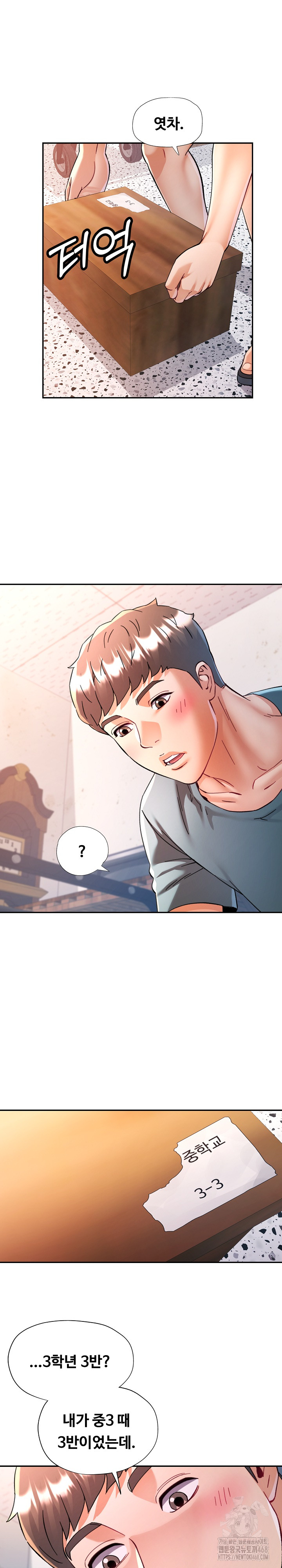 In Her Place Raw - Chapter 100 Page 22