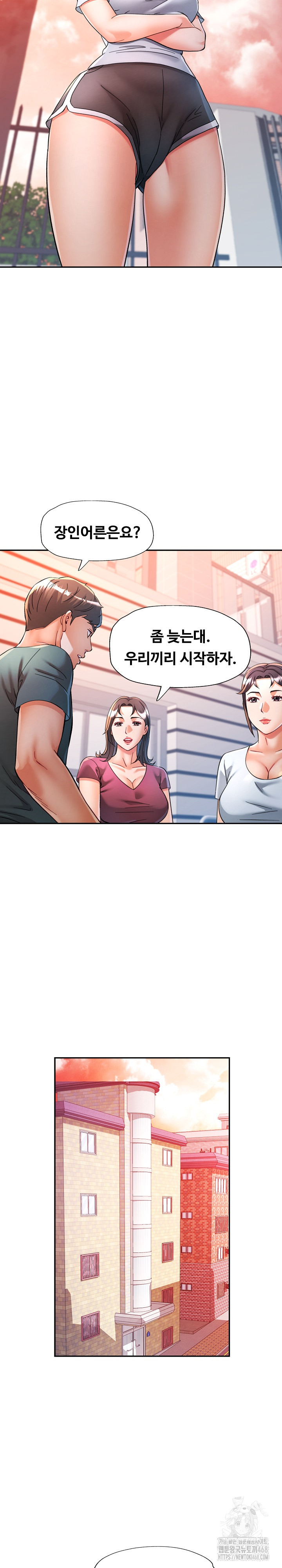 In Her Place Raw - Chapter 101 Page 14