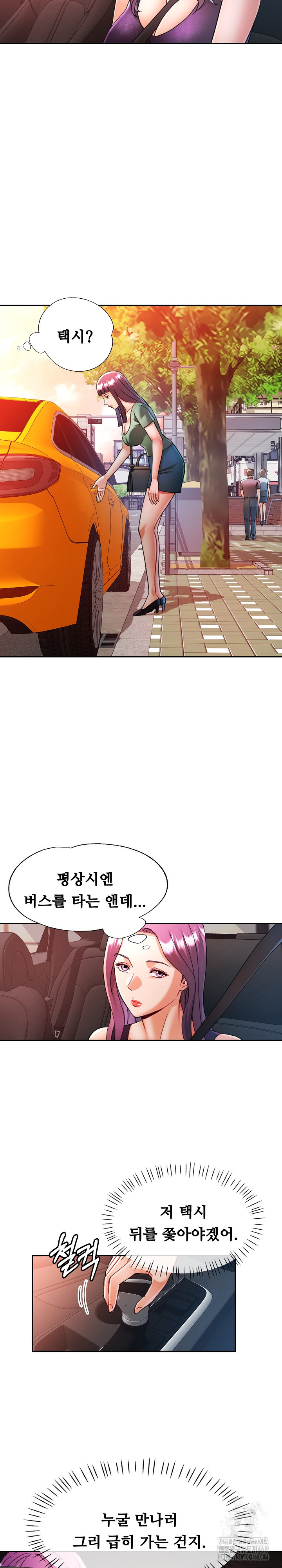 In Her Place Raw - Chapter 101 Page 6