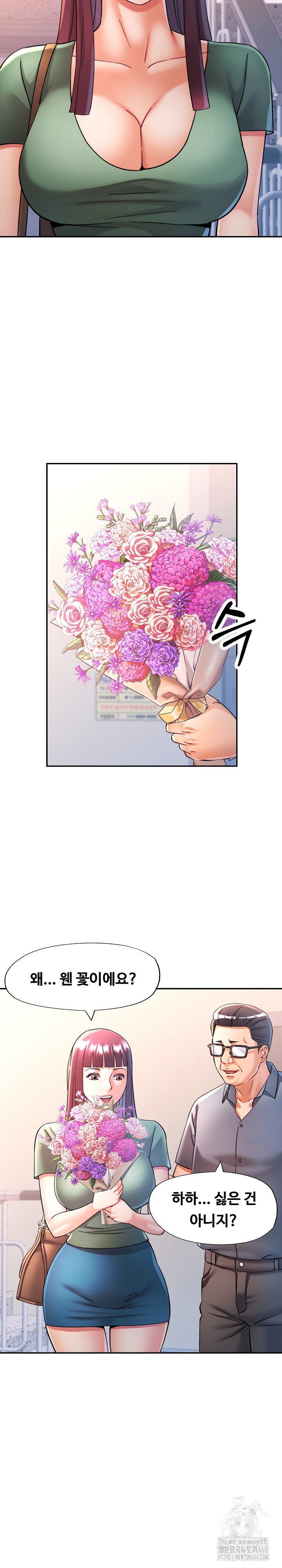 In Her Place Raw - Chapter 101 Page 9