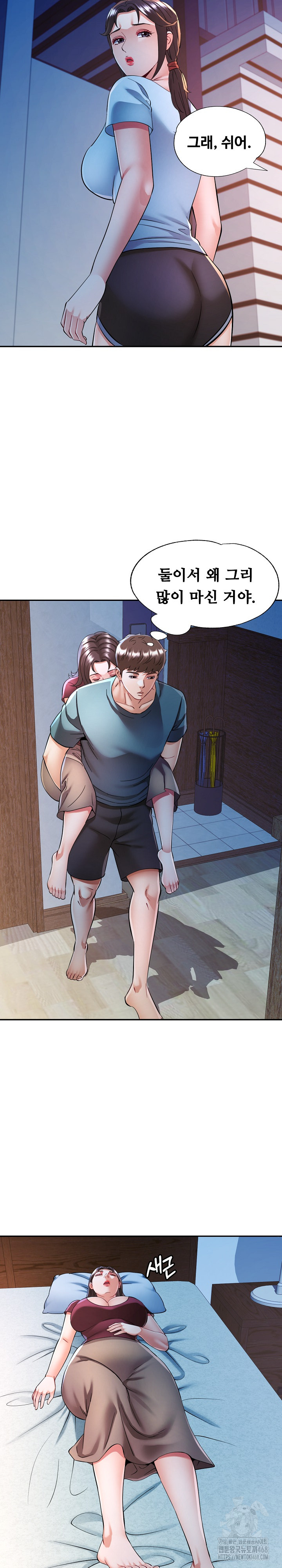 In Her Place Raw - Chapter 102 Page 10