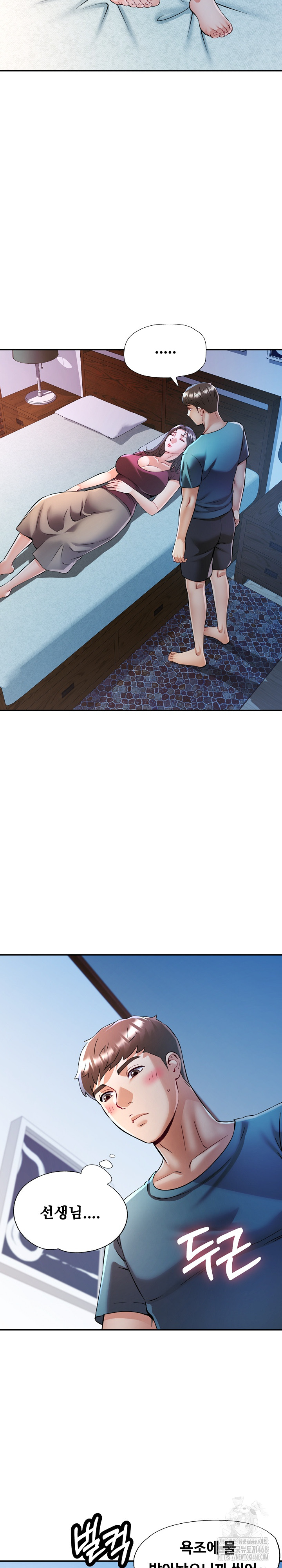 In Her Place Raw - Chapter 102 Page 11