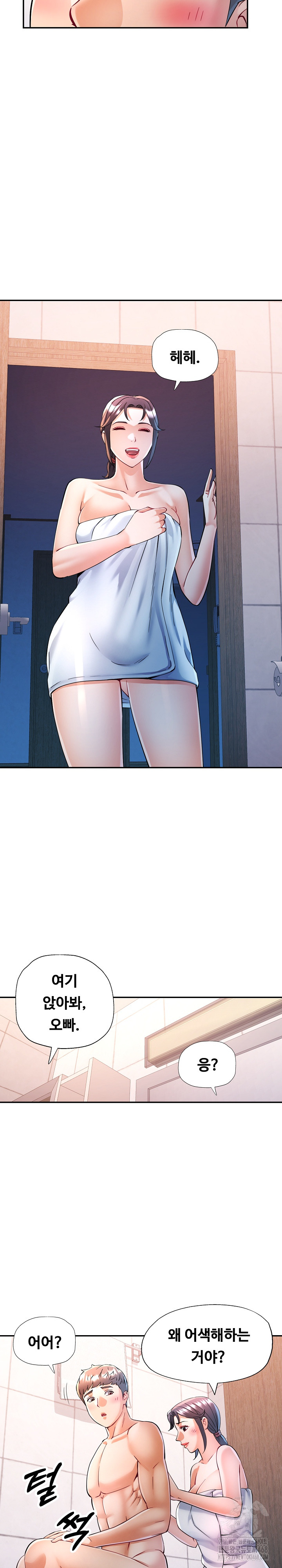 In Her Place Raw - Chapter 102 Page 13