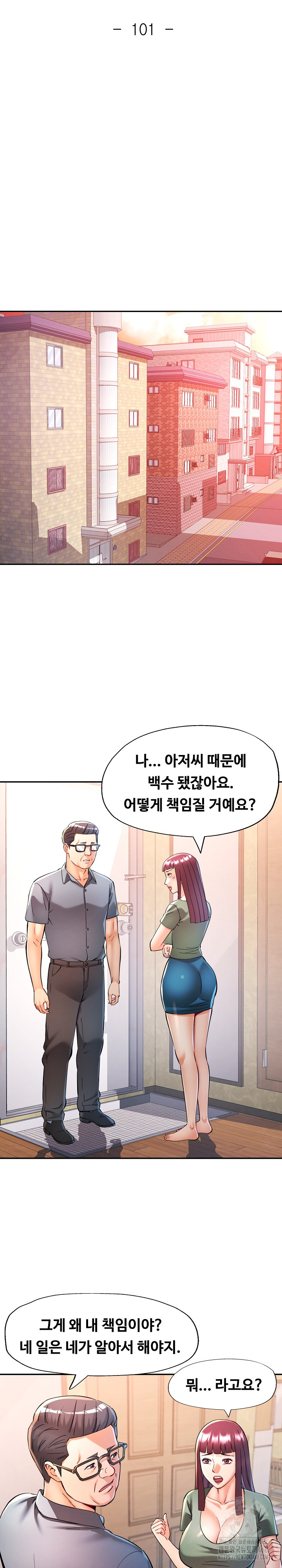 In Her Place Raw - Chapter 102 Page 4