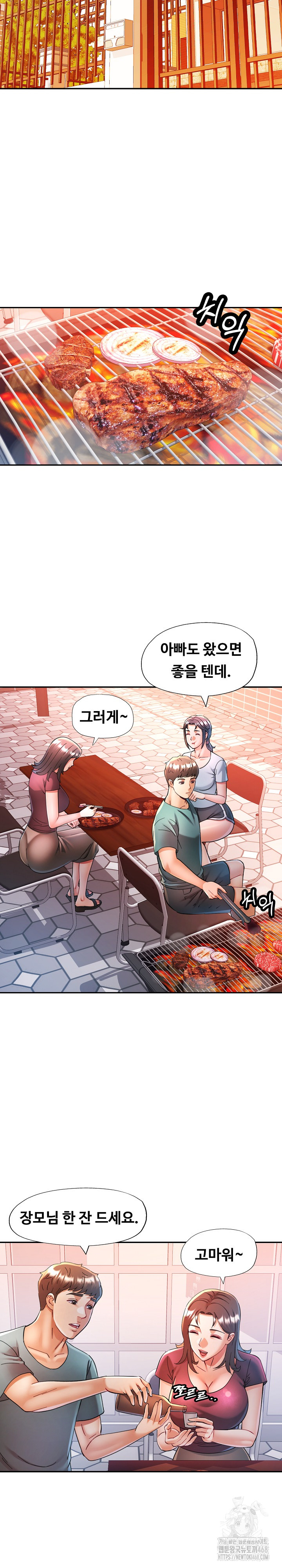 In Her Place Raw - Chapter 102 Page 7