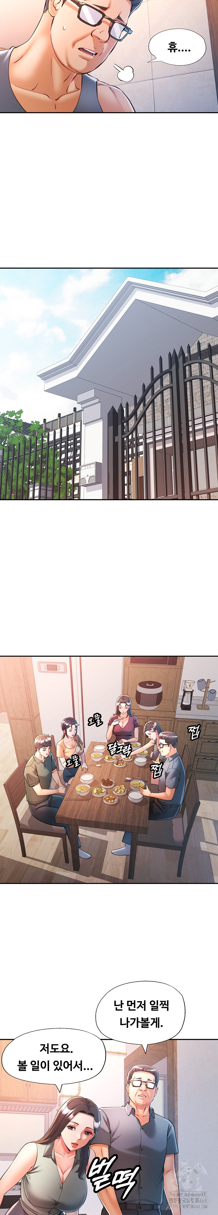 In Her Place Raw - Chapter 103 Page 12