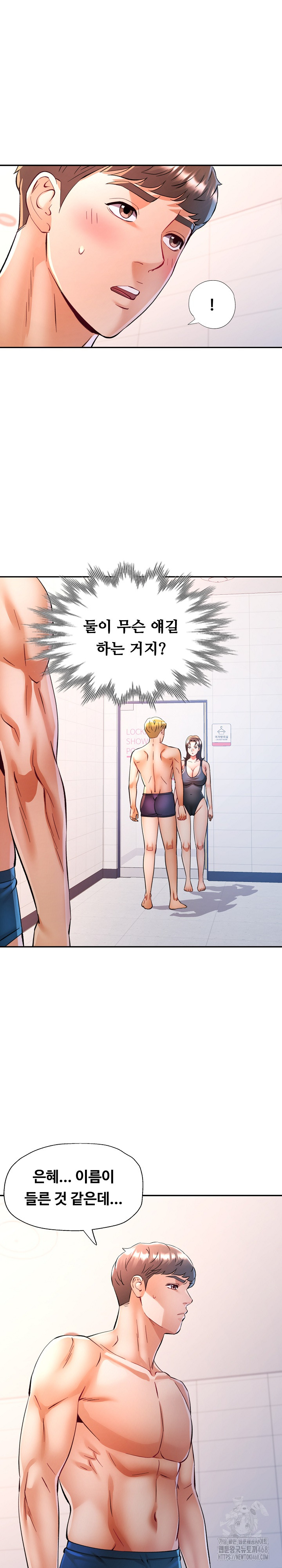 In Her Place Raw - Chapter 103 Page 27