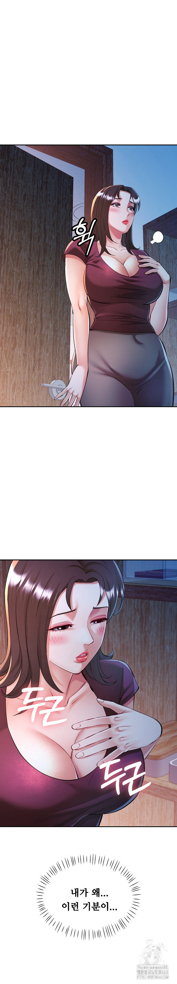 In Her Place Raw - Chapter 103 Page 3