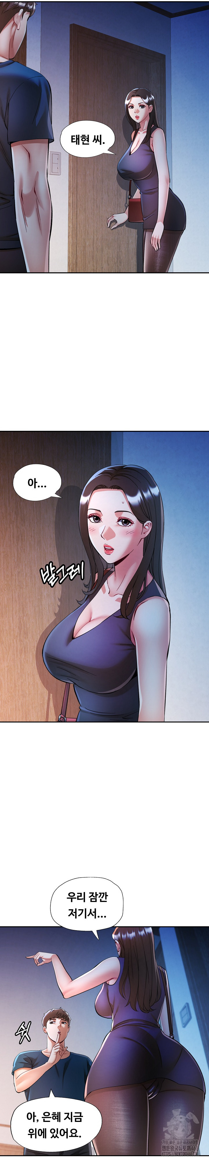 In Her Place Raw - Chapter 103 Page 8