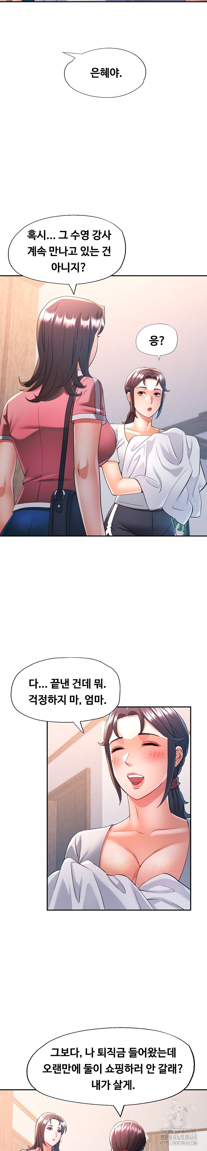 In Her Place Raw - Chapter 104 Page 20