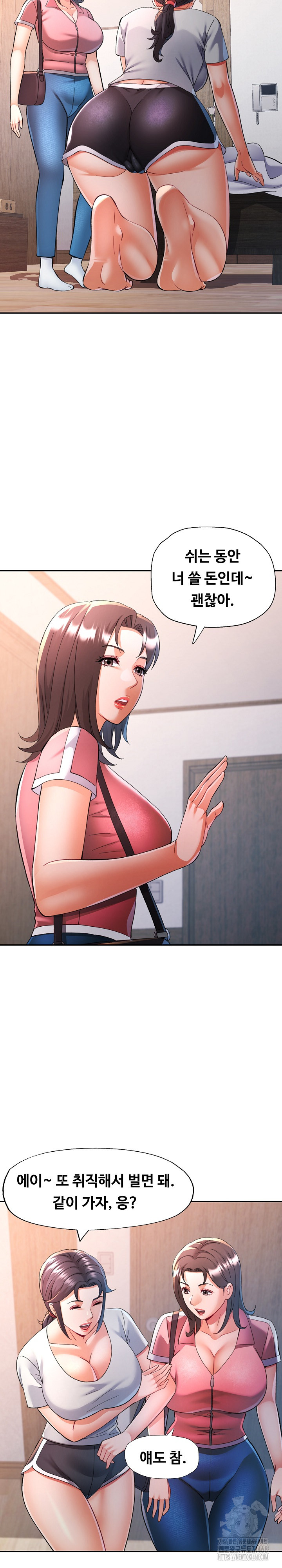 In Her Place Raw - Chapter 104 Page 21