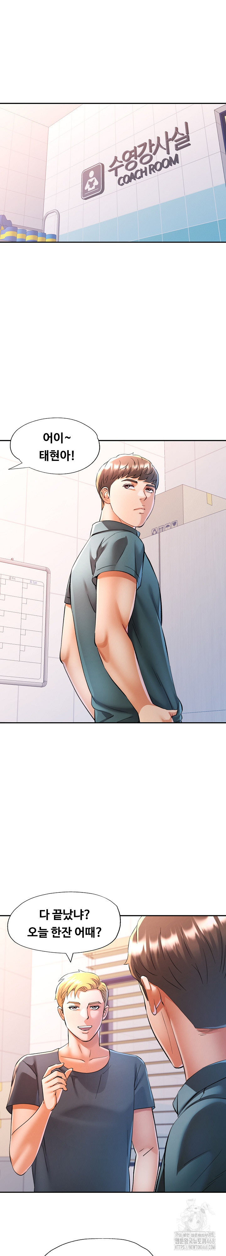 In Her Place Raw - Chapter 104 Page 26