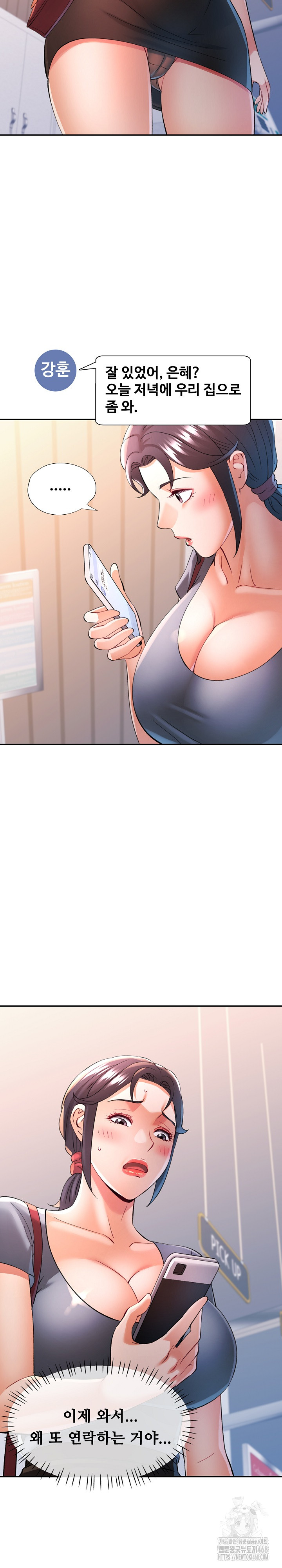 In Her Place Raw - Chapter 104 Page 28