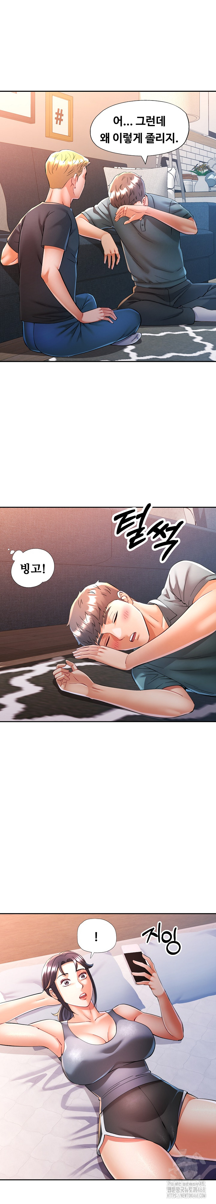 In Her Place Raw - Chapter 105 Page 10