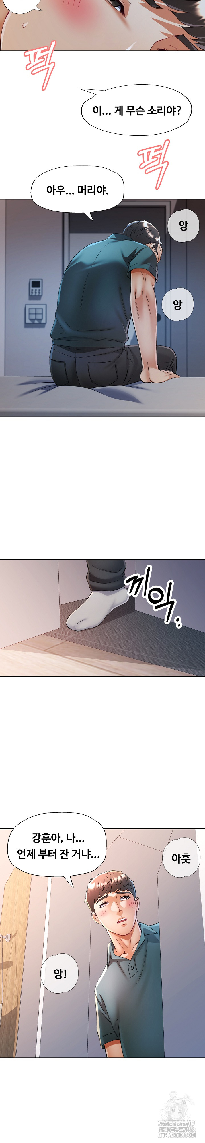 In Her Place Raw - Chapter 105 Page 25