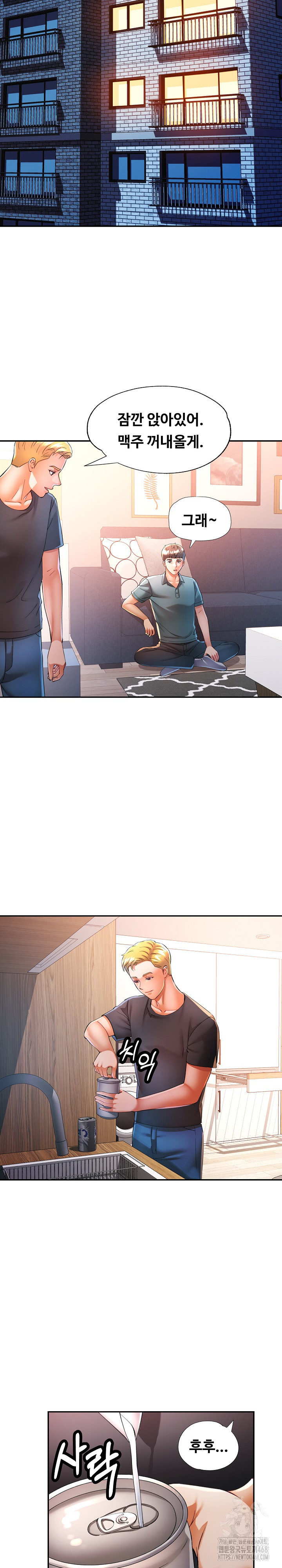 In Her Place Raw - Chapter 105 Page 8