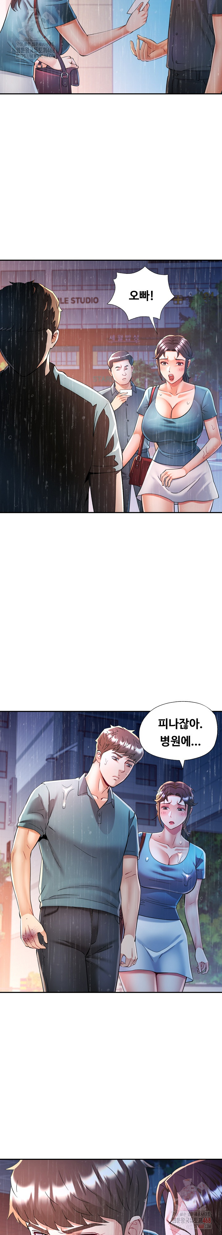 In Her Place Raw - Chapter 106 Page 12