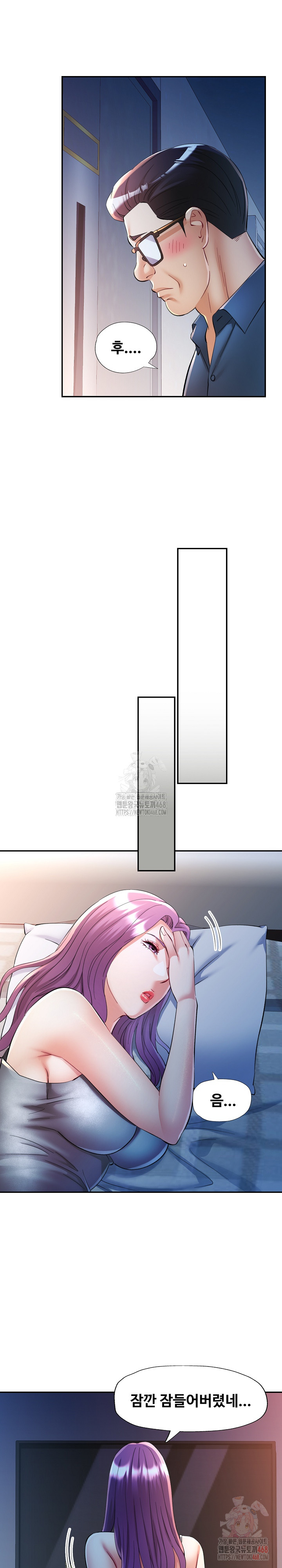 In Her Place Raw - Chapter 106 Page 26