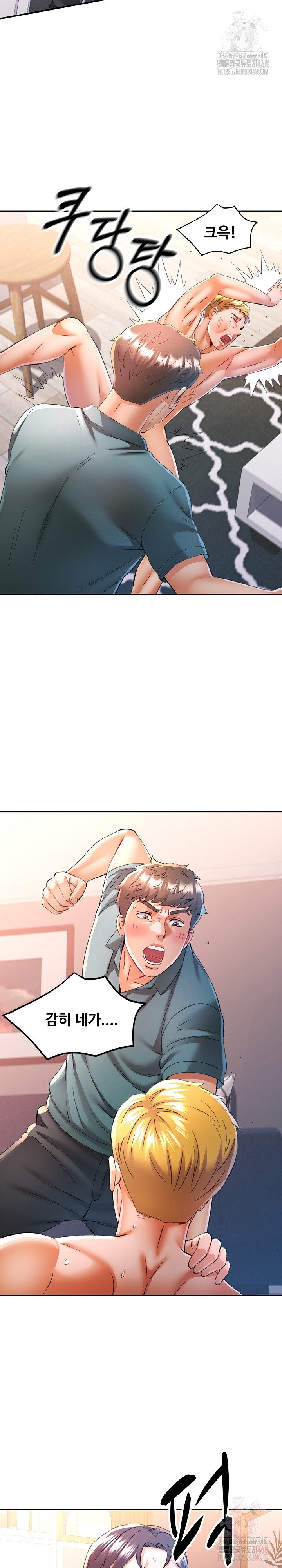 In Her Place Raw - Chapter 106 Page 6