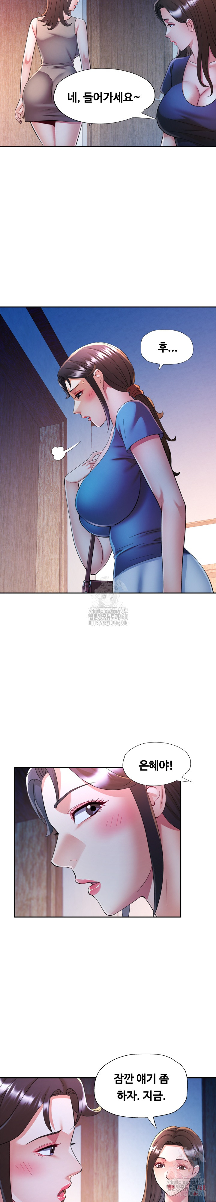 In Her Place Raw - Chapter 107 Page 25